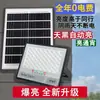Iluminación de jardín ultrabrillante alimentada por energía solar, se enciende automáticamente al anochecer, adecuada tanto para uso interior como exterior, focos de tipo dividido, luminarias de exterior