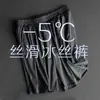 Pantalones cortos de seda de hielo para hombre, ropa de verano, pantalones cortos deportivos holgados, de malla hueca, transpirables, casuales, pantalones grandes para personas con sobrepeso