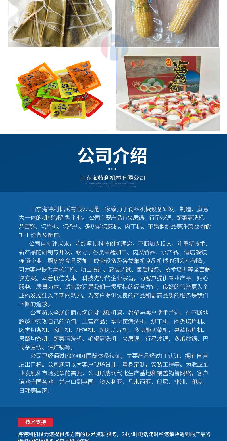 详情-2_07.jpg