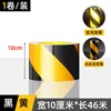 Fita Refletiva Benyida Preto Amarelo Aviso Espessada PET Placas de Tráfego Rodoviário Vermelho Branco Refletivo Fita de Posicionamento para Oficina