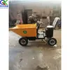 Carrinho de Carga e Descarga de Argamassa, Pequeno Caminhão Basculante Elétrico de Quatro Rodas, Caminhão de Carga e Descarga para Engenharia Civil com Assento