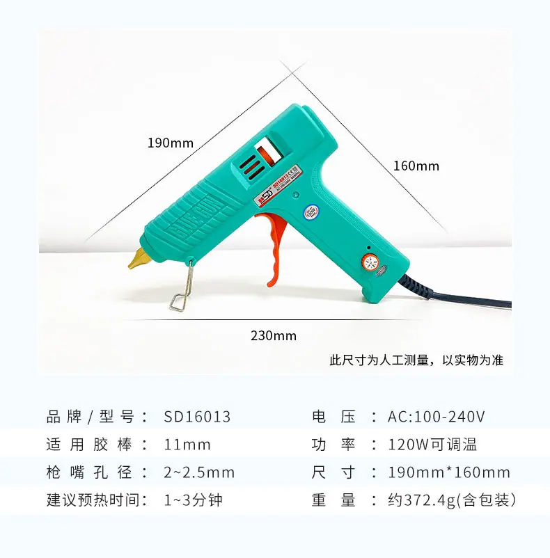 SD-16011产品参数_03