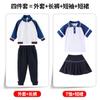 Ropa Escolar para Jardín de Infancia Ropa de Clase Ropa de Primavera y Otoño Estilo Universitario Deportivo para Niños Uniforme Escolar para Estudiantes de Primer Grado de Primaria y Secundaria