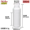 Botella Química Gruesa de HDPE 250/500/1000ml Sellada de Grado Alimenticio Botella Redonda para Reactivos de Alcohol Botella de Plástico para Pesticidas