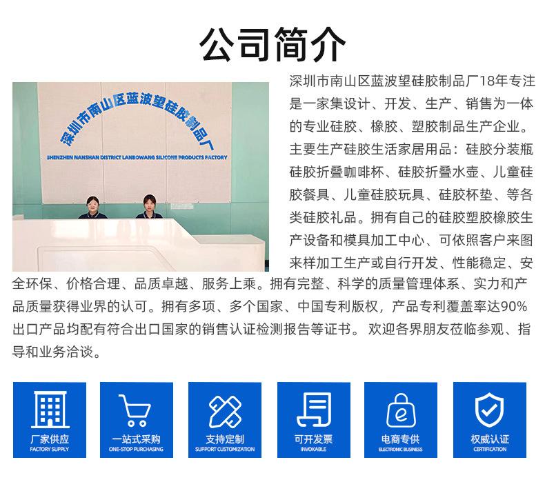 公司简介.jpg