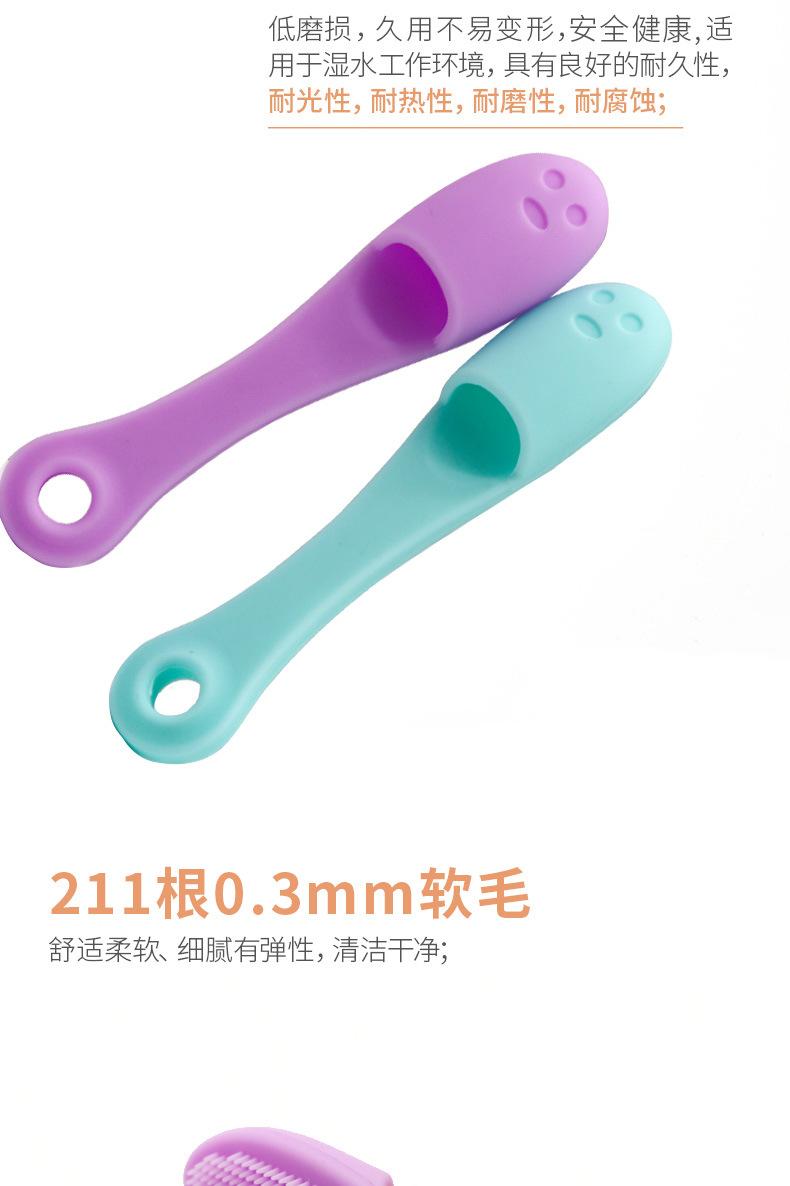 鼻头刷_04