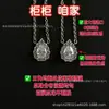 Colar Pingente Gota d'Água Graha para Mulheres, Luxo Leve, Exquisitamente Trabalhado, Totalmente cravejado de Diamantes, Corrente Versátil para Clavícula, Corrente de Ouro Grossa Banhada a Ouro 18K Colar com Pingente de Diamante Gota d'Água