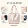 Bolsa de Ombro Única Grande Capacidade Estilo Preguiçoso Aberta Personalizada para Trabalho e Passeio Bolsa Tote de Cetim Simples de Alta Qualidade