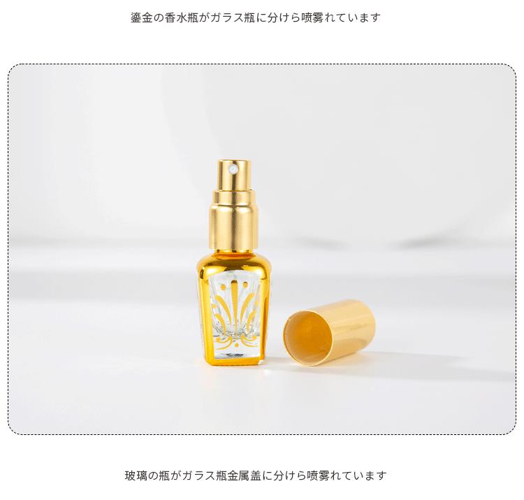 6ML方形香水喷雾瓶详情_01_07.gif
