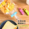Pinzas para bolsas de snacks, pinzas a prueba de humedad y conservadoras de frescura, pinzas de resorte selladoras para bolsas de plástico, pinzas para bolsas de pan, pinzas para bolsas de leche en polvo, pinzas de sellado a presión