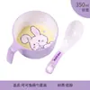 Tazón infantil de melamina lindo dibujo animado para el hogar tazón para comida de bebé con asa tazón pequeño y cuchara juego de vajilla para madre y bebé caja de regalo