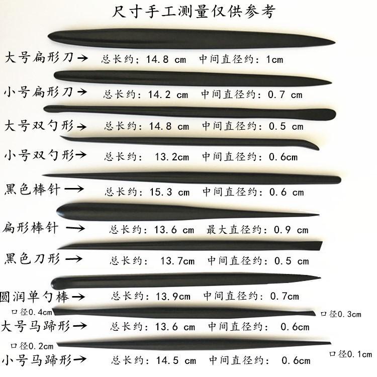 黑色10件套02_副本_副本