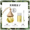 Caja de regalo con perfume para coche Ka Xin Love, colgante decorativo para coche, aromaterapia sin fuego, suplemento de aceite esencial, paquete líquido