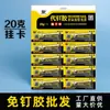 Venta Directa de Fábrica pasta fuerte para uñas pegamento sin clavos 20g60g estante de almacenamiento colgante Universal Pegamento Universal pegamento sin agujeros