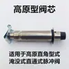 Colector de Polvo Válvula de Pulso Magnético Filtro de Bolsa Meseta Válvula de Pulso Solenoide Económica Núcleo Vástago de Válvula Clip