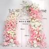 Arreglo floral artificial de alto nivel con flores rosas para bodas, arco de luna para bodas, flores para bodas