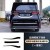 Adecuado para 24 Modelos de la Serie 40 de Alphard Tira Decorativa Trasera, Marco de Matrícula Tira Decorativa Inferior, Alphard/Vellfire Tira Brillante Galvanizado