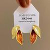 Hermosos aretes de metal con forma de hoja caída estilo nicho retro Lade para otoño e invierno, estilo francés para mujer, de alta calidad, sin clip para la oreja, combinables con todo.