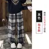 Pantalones de lana a cuadros anchos, con bloques de color retro, forro polar y grosor aumentado para mujer, con un diseño relajado, de cintura alta y fluido, perfectos para el invierno.