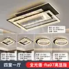 Lámpara de Techo Minimalista Italiana para Sala de Estar Lujo Accesible Lámpara Ventilador Atmosférica Creativa Luz Principal Nuevo 2025 Combinación de Paquete para Toda la Casa