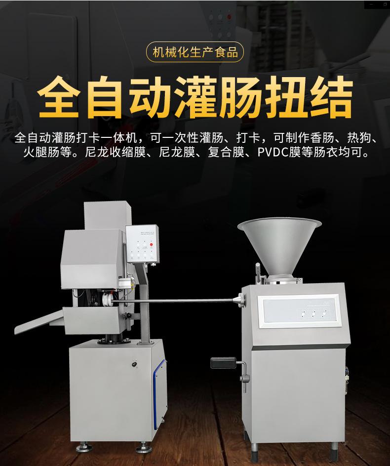 灌肠打卡一体机 (9).jpg
