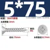 Tornillos Autorroscantes de Acero Inoxidable 304 con Cabeza Avellanada Cruzada Tornillos Autorroscantes de Cabeza Plana Tornillos para Madera Clavos Autorroscantes Roscas Autorroscantes