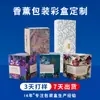 Caja de Color Personalizada para Empaque, Caja de Regalo de Alta Gama, Caja Vacía de Cartulina Blanca, Caja de Avión, Tapa Cielo y Tierra, Cosméticos, Pedido Mínimo en Lotes Pequeños
