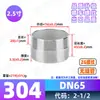 Conexión de Tubería de Agua de Acero Inoxidable 304 de Cabeza Única Recta Roscada para Soldar con Conector de Rosca Exterior 316L de 1/4 de Pulgada, 3/8 de Pulgada, 1/2 Pulgada