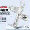 Suporte para Garrafa de Água de Bicicleta, Suporte para Copo de Água de Nylon, Suporte para Copo de Liberação Rápida para Mountain Bike, Decoração de Bicicleta e Suprimentos para Ciclismo