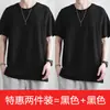 Camiseta de algodón de manga corta para hombre verano para hombre marca de moda Blanca simple combinable de color liso manga corta camiseta interior