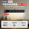 Enchufe de Regleta Inteligente Digital de Pantalla Internacional, Regleta de Alimentación de Barra Móvil, Montaje Superficial para Cocina, Sala de Estar, Dormitorio