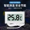 Termómetro para acuario pecera dedicado pantalla digital electrónica de alta precisión medidor de temperatura del agua refrigerador aire acondicionado congelador cría Universal