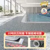 Piso de PVC, piso comercial engrosado resistente al desgaste, plástico de ingeniería para hospital y oficina, impermeable y adecuado para instalación directa en el suelo