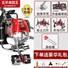 Cortador de Grama Wuyang Honda King Pequeno Roçador Gasolina Quatro Tempos Mochila Enxada Rotativa para Recuperação de Terras e Colheita