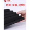 Alfombrilla Insonorizante para Batería, Reducción de Ruido, Fabricador de Leche de Soya, Licuadora, Dispositivo Insonorizante, Subwoofer de Escritorio, Almohadilla Amortiguadora, Poliuretano