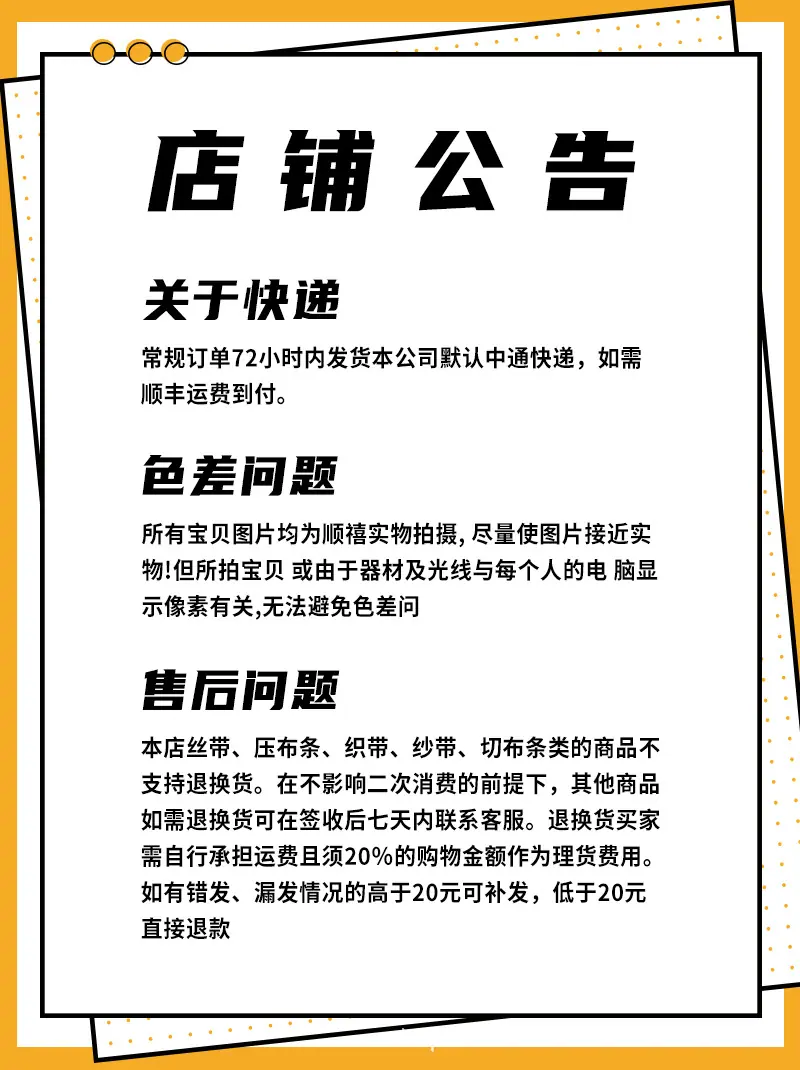 顺禧.jpg
