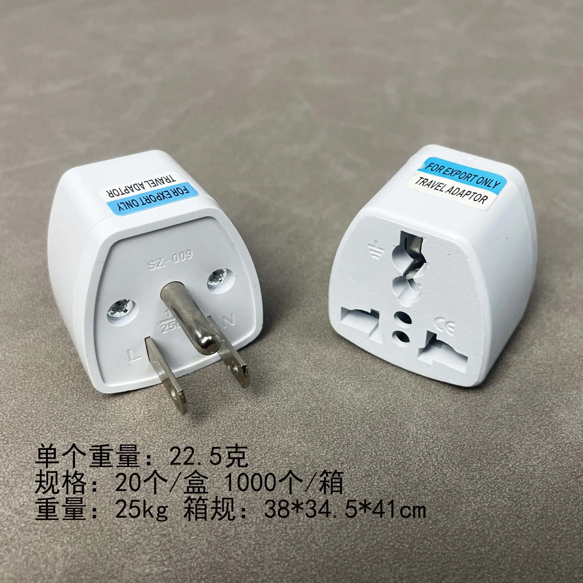 美标三插