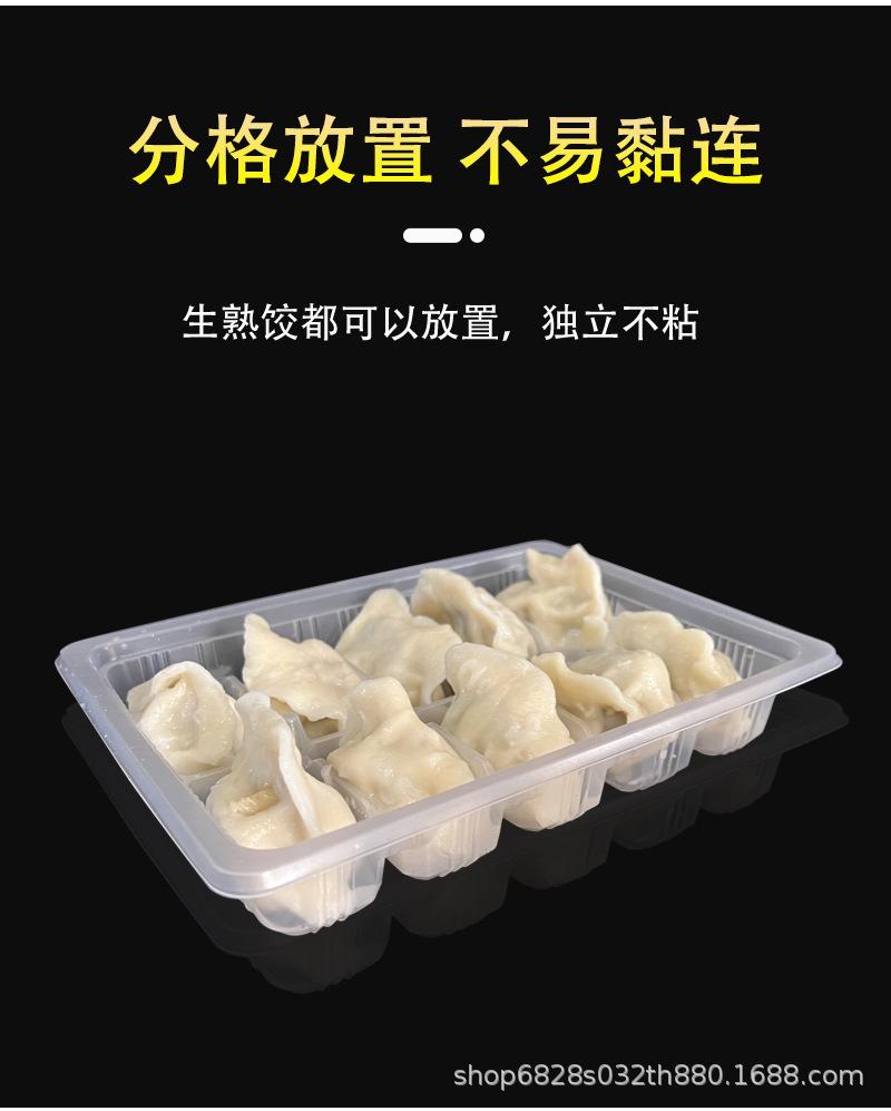 水饺盒_05.jpg