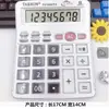 Calculadora de Voz Grande al por Mayor con Transmisión de Voz Humana Real, Calculadora Financiera de Escritorio, Computadora de Negocios Asequible para Uso en Oficina