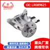 Exclusivo para eBay, adecuado para exportación de comercio exterior, piezas de coche Land Rover bomba de agua LR089625