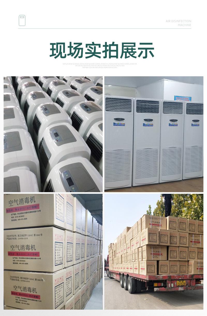 消毒机 13.jpg