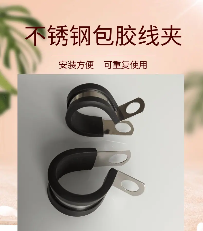 管夹 (1)