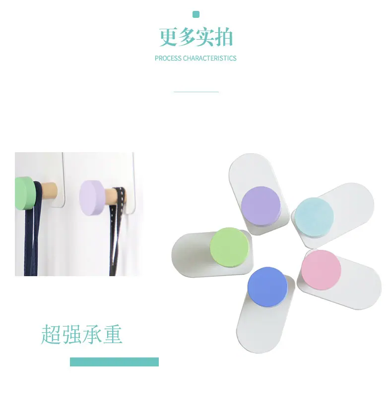 彩色圆形单钩_10
