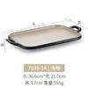 Bandeja Rectangular de Melamina con Doble Asa Imitación Porcelana Plato para Hotel Restaurante Plato para Fondue Barbacoa Plato de Barbacoa de Melamina