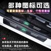Pegatina de protección antipiso con patrón de fibra de carbono para umbral de coche, universal, para puerta de maletero y pedal de bienvenida