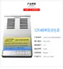 Transformador à Prova de Chuva 12V24V5V30V36V48V 350W400W60W Fonte de Alimentação Chaveada LED Placa de Publicidade