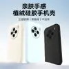 Adecuado para funda de teléfono móvil Vivox100, cubierta protectora, silicona todo incluido anticaída, anti huellas dactilares, moderno y simple, nuevo estilo Ins