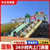 Diseño de Fabricante de Toboganes de Acero Inoxidable 304 para Parques Infantiles, Equipamiento de Diversión No Estándar Personalizado para Zonas Residenciales