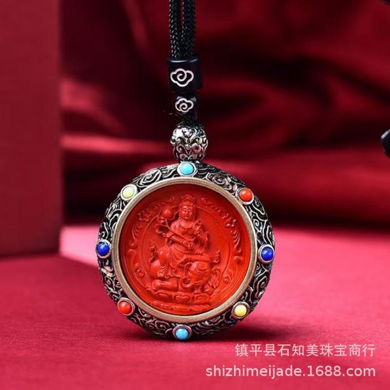红 普贤