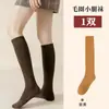 Calcetines de Rizo para Mujer, Otoño e Invierno, Calcetines Extra Gruesos para Pantorrilla, Calcetines Tipo Toalla para Piernas Adelgazantes por Presión, Calcetines Largos Cálidos de Invierno